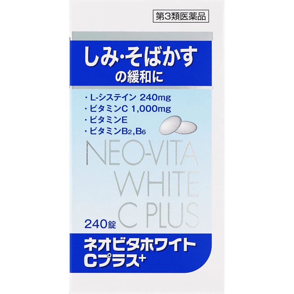 Amazon | 【第3類医薬品】ネオビタホワイトCプラス「クニヒロ」 240錠
