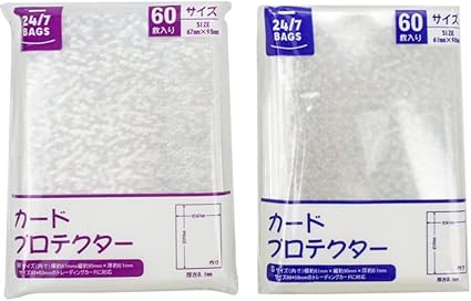 Amazon Co Jp 24 7 Bagsカードプロテクター トレーディングカード対応 カードスリーブ カード収納 クリア 一重目スリーブ 二重目 3重用スリーブ 透明スター柄 かわいい おしゃれ ホビー Amazon Co Jp 24 7 Bagsカードプロテクター トレーディングカード対応 カードスリーブ カード収納 クリア 一重目スリーブ 二重目 3重用スリーブ 透明スター柄 かわいい おしゃれ ホビー