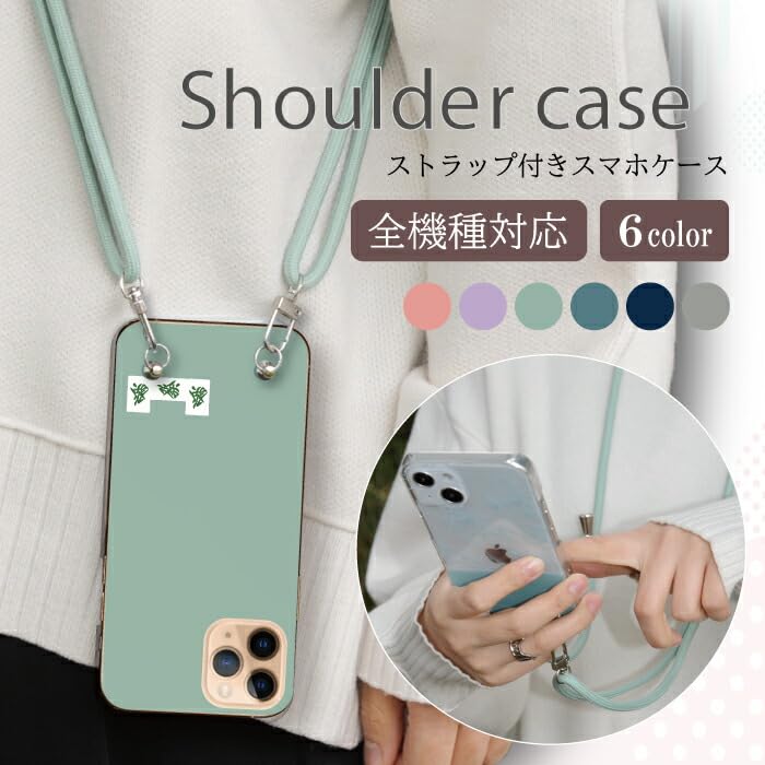 Amazon.co.jp: Google Pixel 6a 用 ケース ショルダー グーグル 