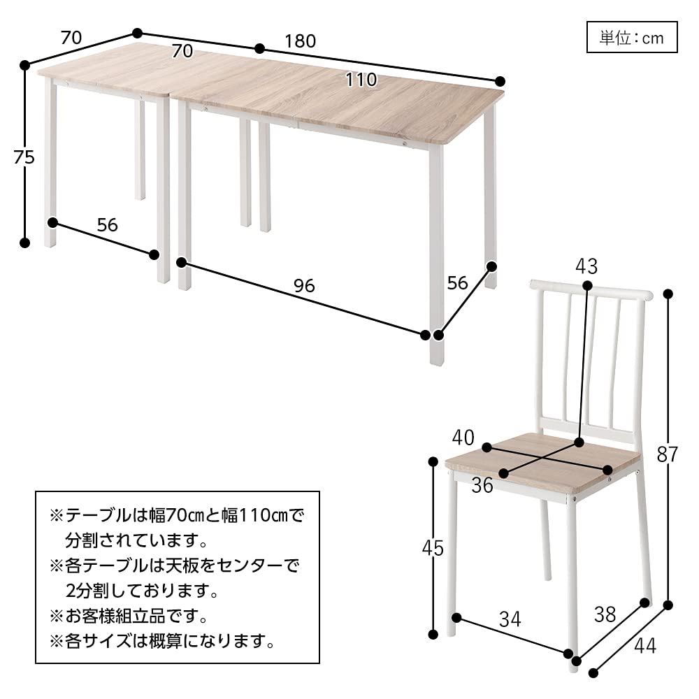 Amazon｜RASIK ダイニングテーブルセット 6人用 8点セット テーブル 2