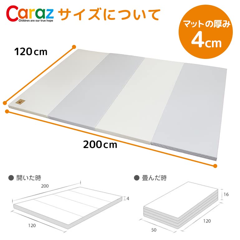Caraz プレイマット【thesun】160×120×4cm Amazon.co.jp: Caraz プレイマット【グレー thesun・4サイズ】ベビー