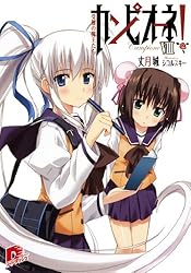 カンピオーネ! 文庫 1-19巻セット (ダッシュエックス文庫) Amazon.co.jp: カンピオーネ! ロード・オブ・レルムズ (ダッシュ