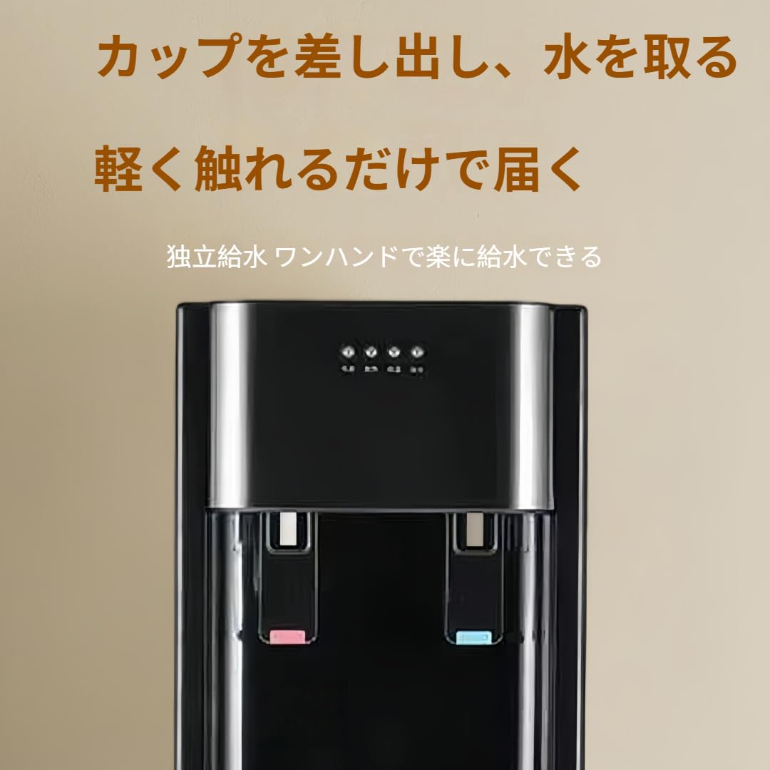 Amazon.co.jp: Lapakey ウォーターサーバー 浄水型 水道水直結 底面式