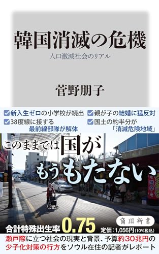 本の表紙