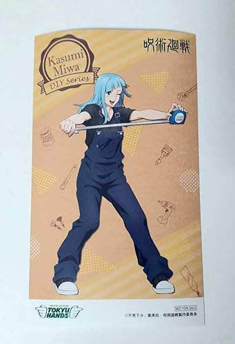 Amazon 呪術廻戦 東急ハンズ 特典ステッカー 三輪霞 Diy シール グッズ 303 おもちゃ おもちゃ