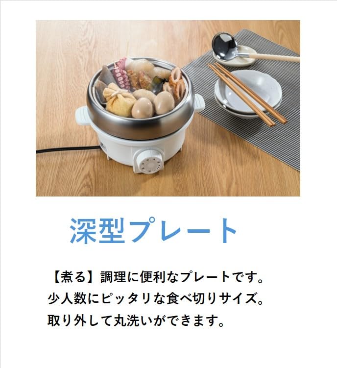 Amazon | 丸山技研 プチ・プレジール 電気 ミニ グリル鍋 グリル