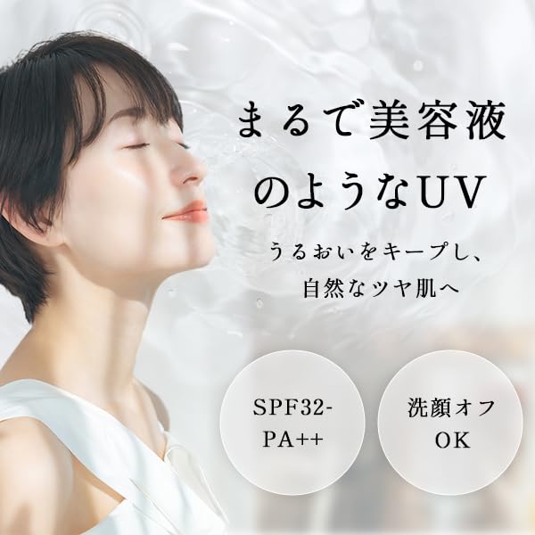 ステムボーテ stem beaute ステムUVクリーム30g 2本 Amazon.co.jp: StemBeaute(ステムボーテ) ステム UV クリーム 30g