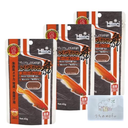 キョーリン ヒカリ メダカの舞 スーパーオレンジ 40g 3個 メダカ 餌 めだか メダカのエサ + うちのmofu限定ポケットティッシュ付き