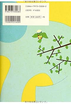 Amazon.co.jp: 幸せの絵本2－大人もこどもも、もっとハッピー