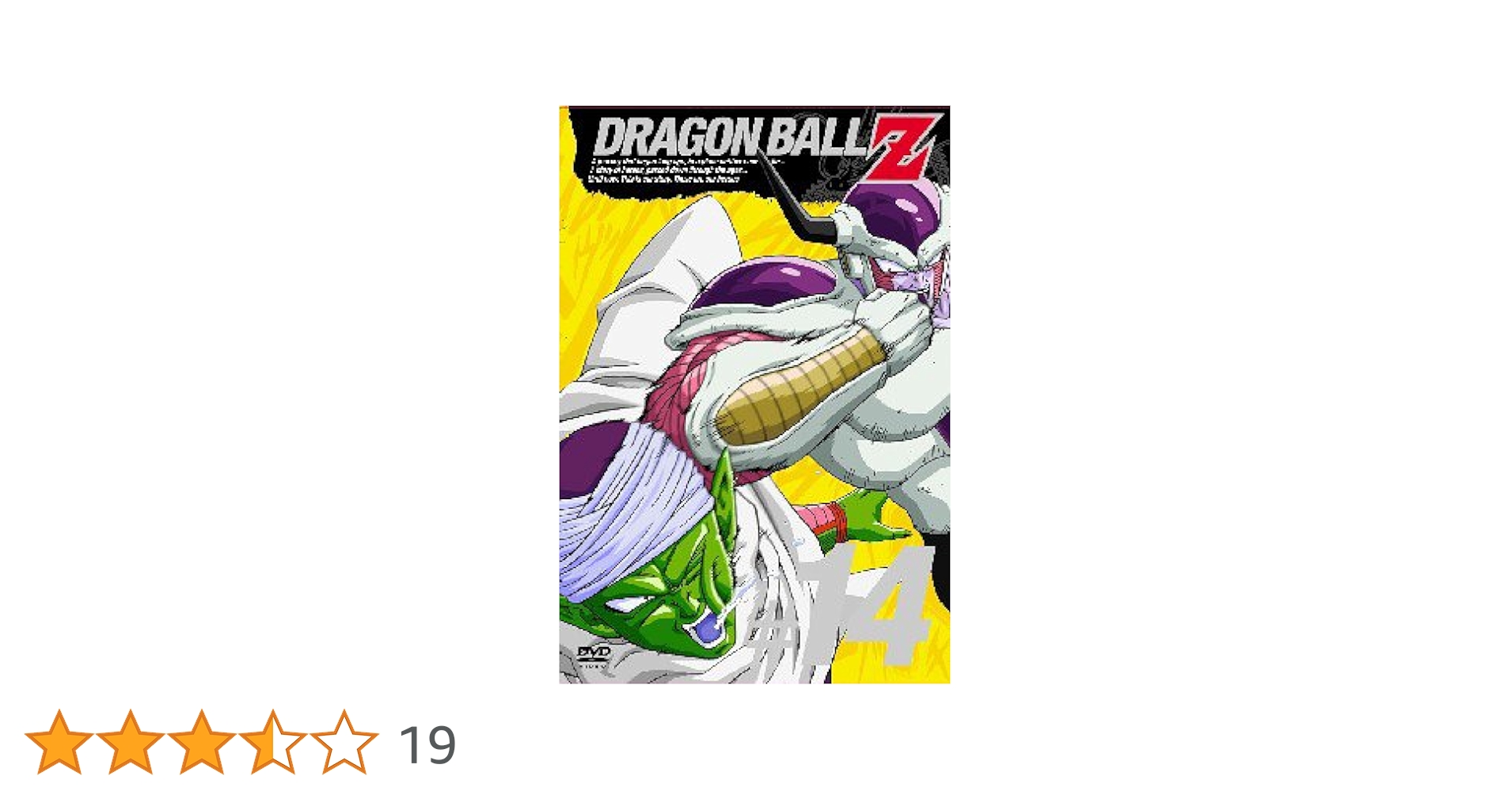 ドラゴンボール　DVD 1〜14巻 ドラゴンボール DVD 1〜14巻 Amazon.co.jp: DRAGON BALL THE