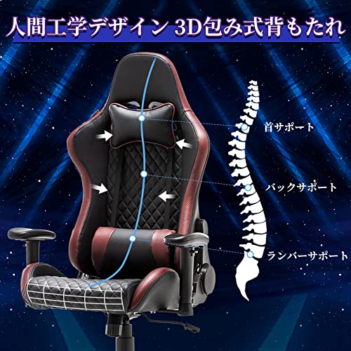 DualThunder ゲーミングチェア 165度リクライニングチェア 座面高 46-56cm 高身長も対応 ゲーミングちぇあー ゲーム用チェア ゲーミングチェア デスクチェア オフィスチェア 椅子ゲーミング テレワーク疲れない げーみんぐチェア リクライニング 事務椅子 gaming chair パソコンチェア ハイバック ロッキングチェア 社長椅子 ヘッドレスト アームレスト ひじかけ付き 高さ調整機能 eスポーツ用 日本語組み立て説明書 プレゼント ギフト [2]
