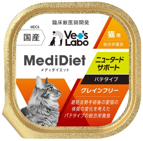 メディダイエット 猫用 ニュータードサポート 95g×24個