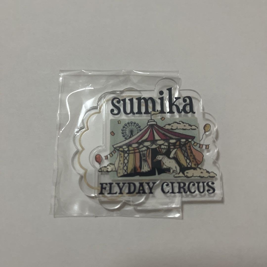 Amazon.co.jp: sumika FRIDAYCIRCUS グッズ アクスタ : おもちゃ