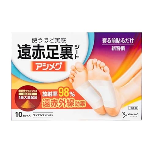 遠赤足裏シート アシメグ