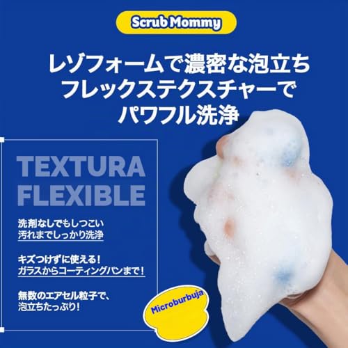 Miniatura 3 de Scrub Daddy Scrub Mommy Estropajo De Doble Cara Rosa, Esponja Cocina Para Lavar Platos Y Limpieza Baño, Antiarañazos, Antibacteriana Y Reutilizable - Raspadora Flextexture, Paquete De 3