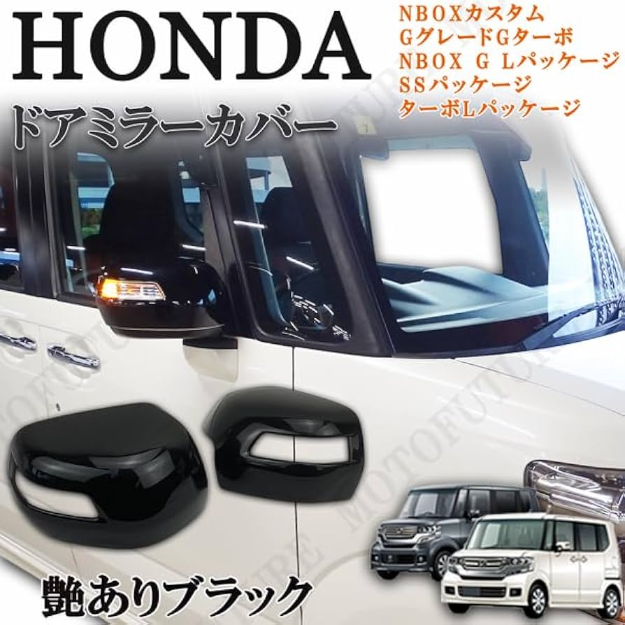 JF3 NBOXカスタム 左ドアミラー ブラック (38503) ホンダ N-BOXエヌボックス JF3左助手席側ドアミラー