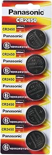 5 x CR2450 Panasonic 3 Volt Lithium Coin Cell Batteries
