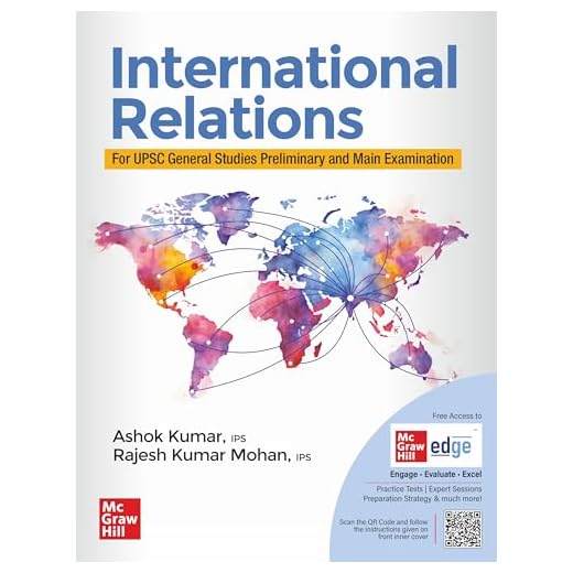 International Relations UPSC English Book for Civil Services Mains, Prelims and State PSC Exams || IR UPSC Competitive Exam Book 2024