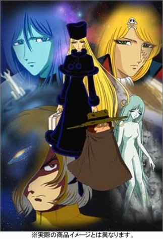 銀河鉄道999 TV-SPECIAL DVD-BOX「時の輪の旅人」 51ESESQ37FL.jpg