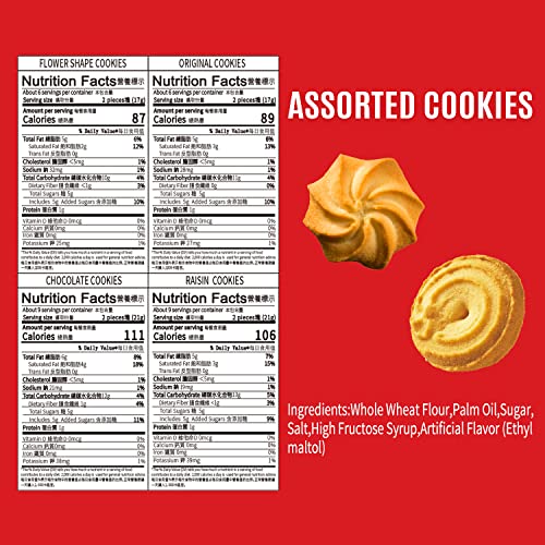Eulong Assorted Chips Cookies Gift Tin, Holiday Chinese Cookie Biscuits Mix, Gourmet Chocolate Cookies For Party And Birthday 24Ounce #TOP5