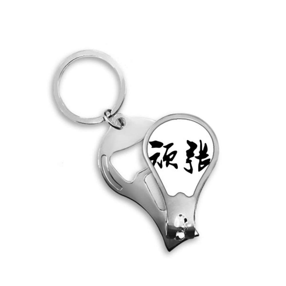 Coupe-ongles de pieds combat japonais DIYthinker accessoire manucure - 4