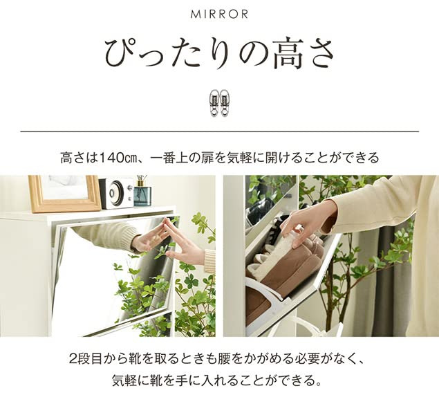 ホワイト 薄型 4段 シューズラック スリム シューズボックス 靴箱 下駄箱 川口工器 シューズボックス スリム 木製 下駄箱 幅90cm 4段