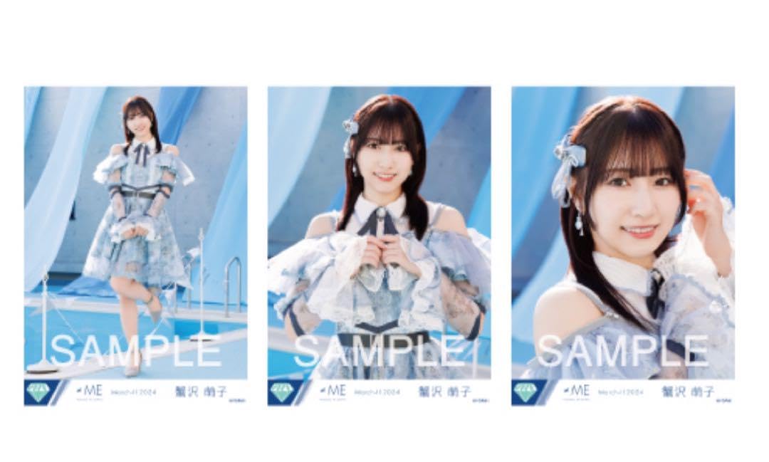 ノイミー 蟹沢萌子 直筆 ラスラス コンプ ≠ME ノイミー蟹沢萌子直筆生