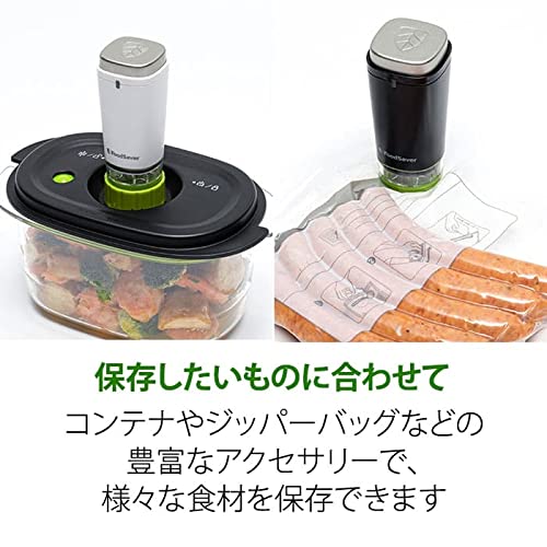 Amazon | フードセーバーポータブルFS1191ブラック