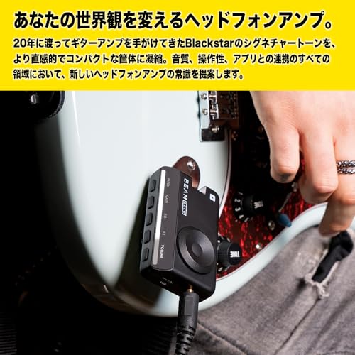 Blackstar ブラックスター ヘッドフォン ギターアンプ BEAM:SOLO エレキギター、エレアコ、ベース対応/連続約5時間使用可能バッテリー/ボーカル録音対応/Bluetooth接続/Blackstar BEAM アプリ連携