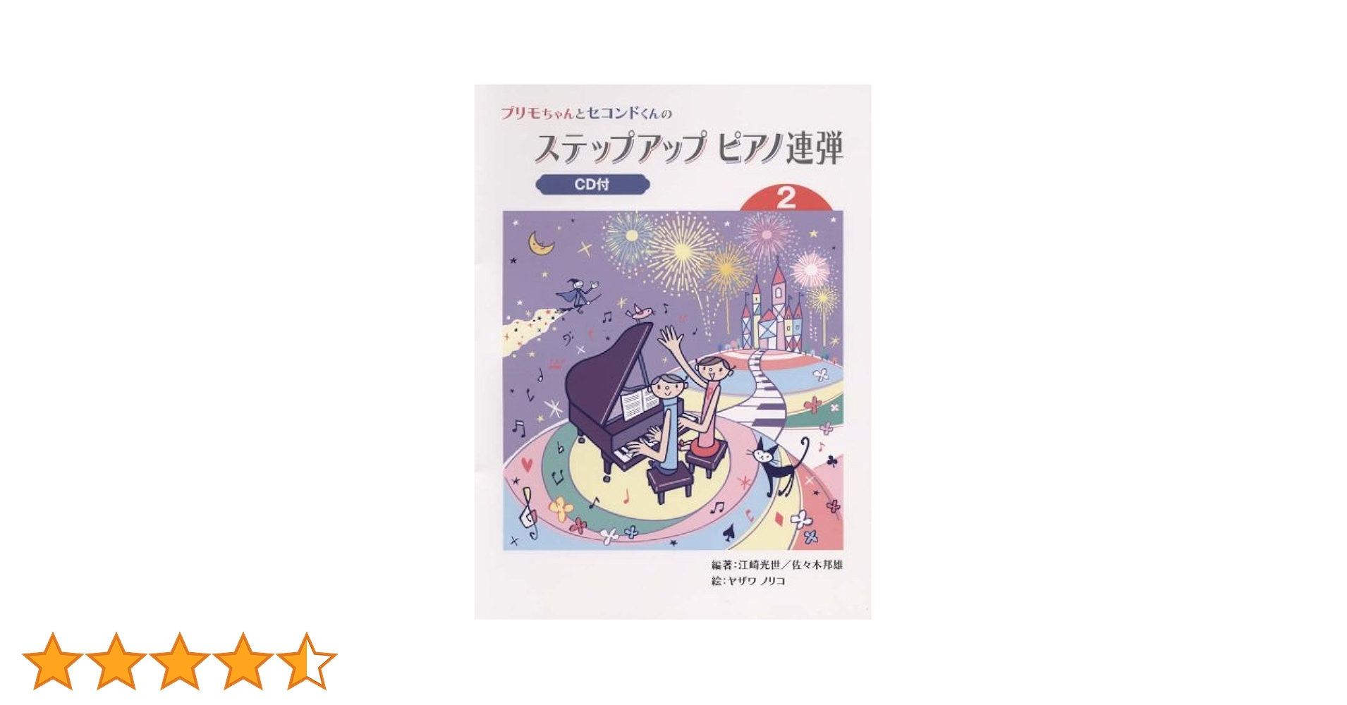 51ESLysnDxL.jpg_BO30,255,255,