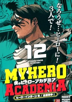 Amazon.co.jp: 呪術廻戦 5 渋谷事変1開門 (集英社リミックス) : 芥見 Amazon.co.jp: 呪術廻戦 5 渋谷事変1開門 (集英社リミックス) : 芥見