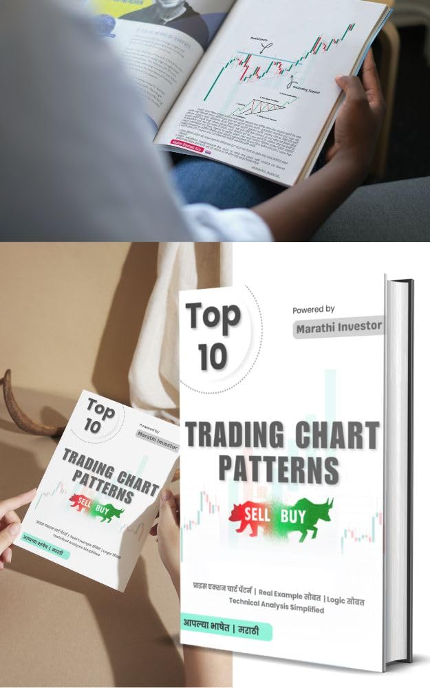 Trading Chart Pattern EBook Top 10 Trading Chart Patterns (Marathi Chart Pattern Marathi