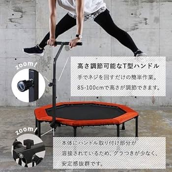トランポリン Amazon | [リーディングエッジ] フィットネストランポリン