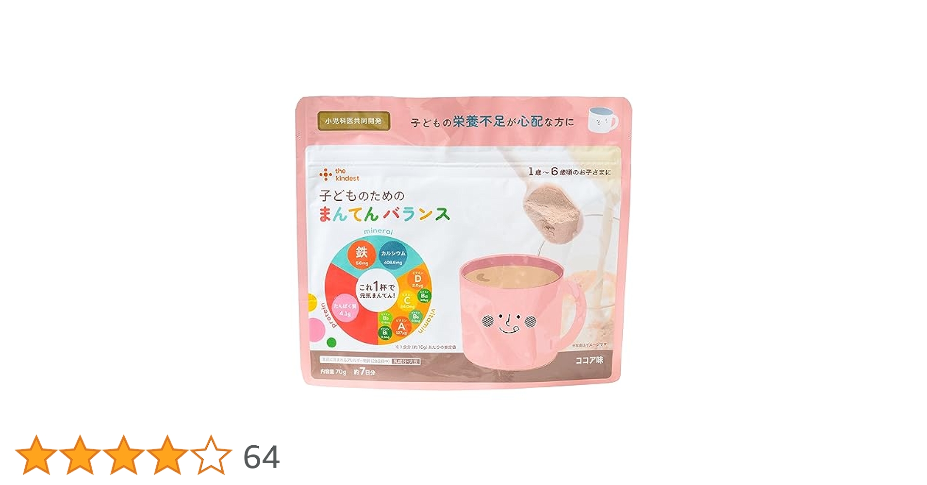 Amazon.co.jp: the kindest（ カインデスト ）子どものための