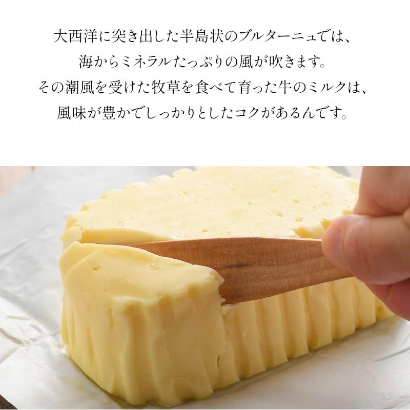 Amazon.co.jp: フランス産 ゲランド塩のバター 250g［冷蔵/冷凍可