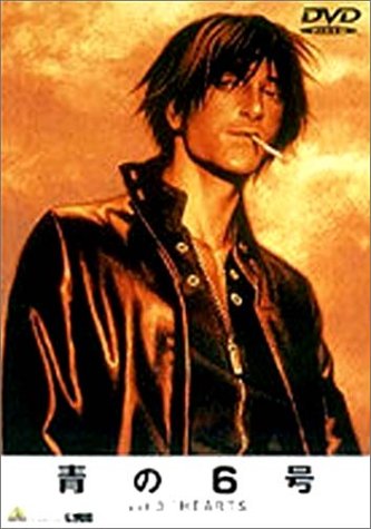 青の６号the Thrill Mina Soko Ninemure Feat Yukarie Full ニコニコ動画