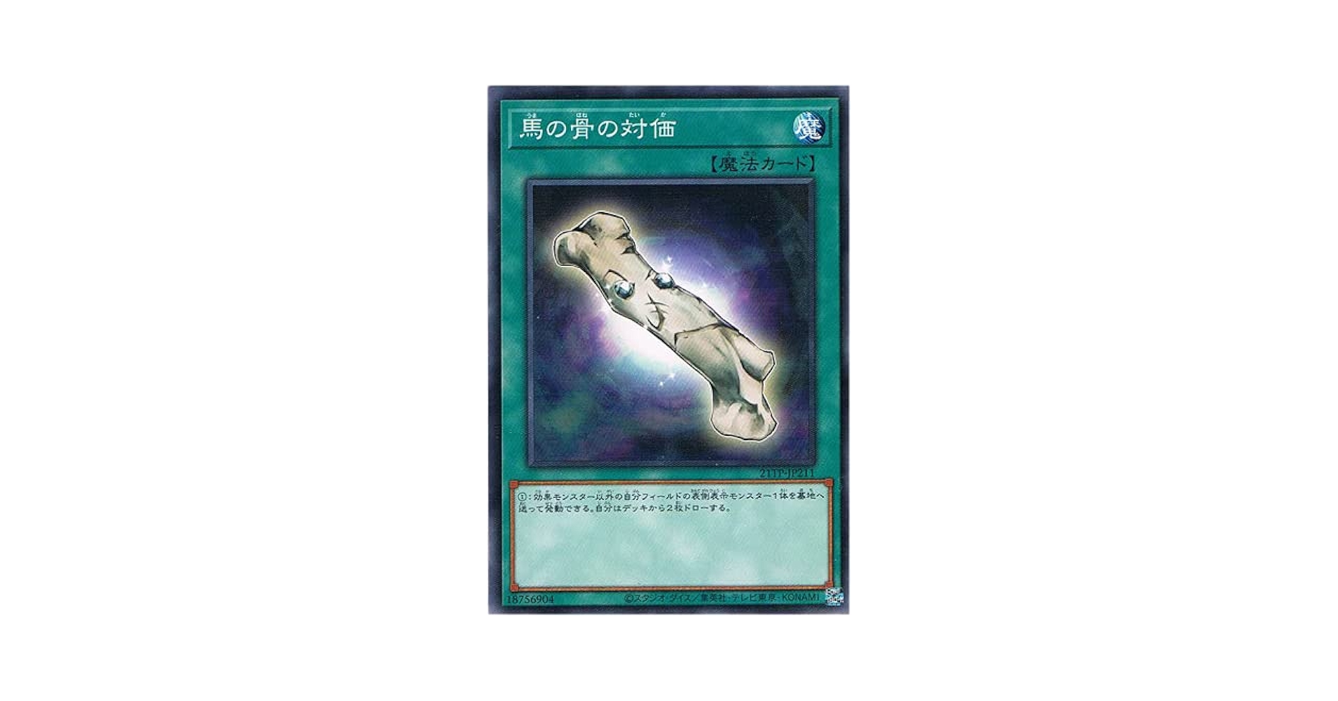 遊戯王 - まっと様★専用 61w0gsa8BwL._UF894,1000_QL80_.jpg