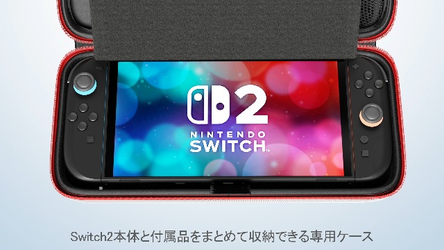 Amazon.co.jp: Switch 2 ケース OIVO スイッチ 収納バッグ キャリー