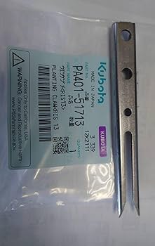 Amazon.co.jp: 2本 クボタ田植え機用植付爪 純正品番 PA401-5171