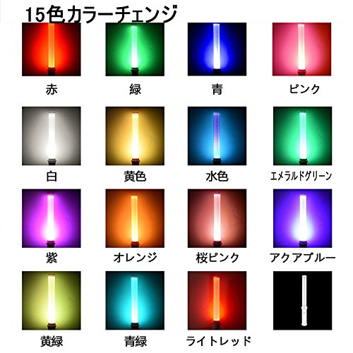 Amazon.co.jp: LED ペンライト コンサートライト高輝度 15色カラー