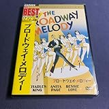 セルDVDブロードウェイ・メロディーチャールズ・キング アニタ・ペイジ ベッシー・ラヴ