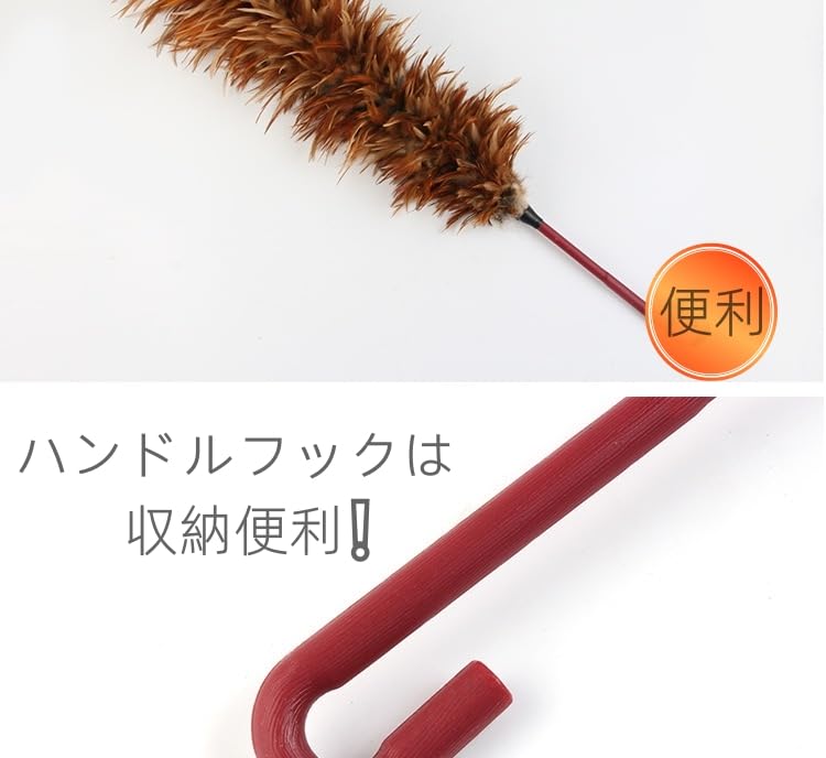 Amazon.co.jp: 毛ばたき! ソフトで艶やかな鶏毛を使用! 全長約65cm 車