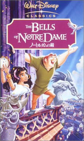 Amazon Co Jp ノートルダムの鐘 字幕版 Vhs ディズニー Dvd