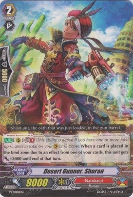 Jeu De Cartes à Collectionner Cardfight!! Vanguard - Cartes Japonaises D'occasion - Multicolores
