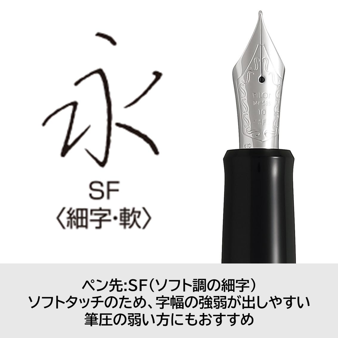 Amazon | PILOT 万年筆 カスタム ヘリテイジ912 ソフト・ファイン SF