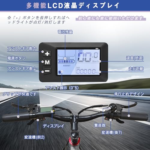 Amazon.co.jp: PAIMINN: 電動アシスト自転車