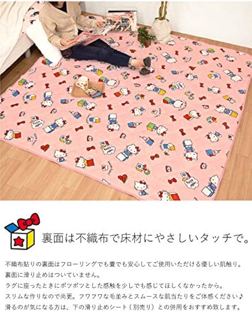 Amazon | 【StorePocket】 ラグ ラグマット カーペット キルトラグ Amazon | 【StorePocket】 ラグ ラグマット カーペット キルトラグ