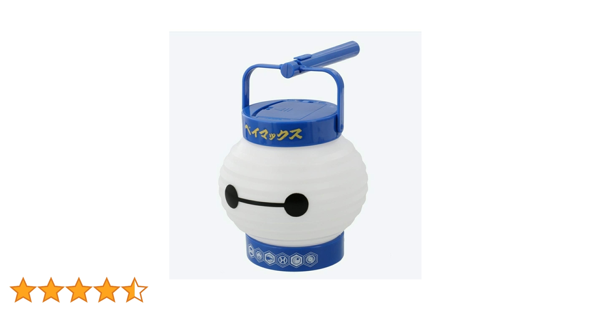 Amazon.co.jp : ベイマックス ランタン らんたん ライト 【東京