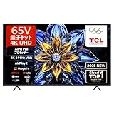 【Amazon.co.jp限定】TCL テレビ 65V型 4K 量子ドット 倍速 65T8C 液晶 Alexa 目保護 音声検索 壁かけ Wチューナー 2025年モデル ゲームマスター ネット動画 チューナーイン 音声コントロール スマートテレビ