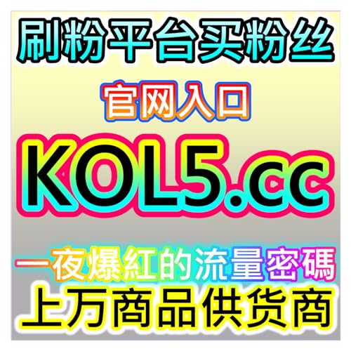 抖音千川场观预热打法，本社交媒体官方平台提供直播间加热预算分配表